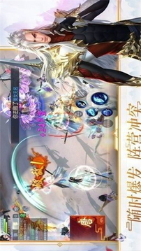 狐妖媚娘游戲截圖2