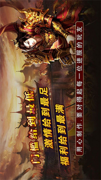 凌云小極品復(fù)古游戲截圖3