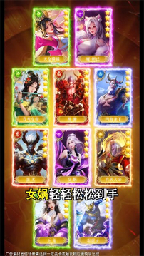 上古幻境游戲截圖2