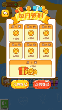 腦洞解謎挑戰(zhàn)游戲截圖1
