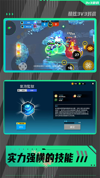 勇敢小兵沖沖沖游戲截圖2