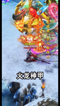 魂環(huán)超變游戲截圖1