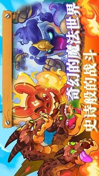 我的魔法王國(guó)游戲截圖4