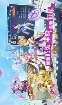 月見之螢螢火隨行游戲截圖3
