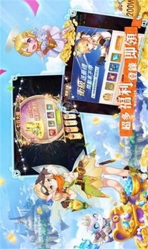 月見之螢螢火隨行游戲截圖2