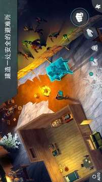 世界末日生存游戲截圖2