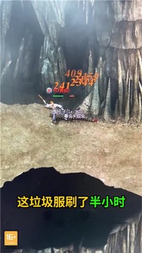 永恒沉默游戲截圖2