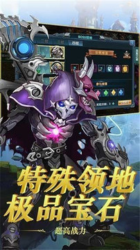 守護復活蛋游戲截圖2