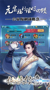 暗影傳說(shuō)游戲截圖1
