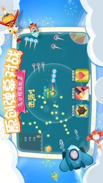 狂暴小飛機(jī)游戲截圖2