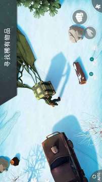 世界末日生存游戲截圖3