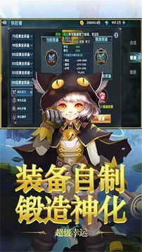 守護復活蛋游戲截圖3