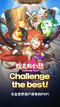 ?？怂够孟牍魑镎Z(yǔ)游戲截圖4