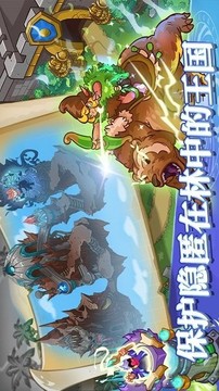 我的魔法王國(guó)游戲截圖1