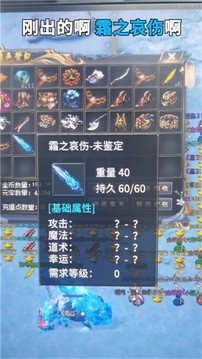 永恒沉默游戲截圖5