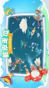 狂暴小飛機(jī)游戲截圖1
