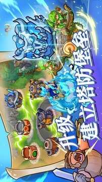 我的魔法王國(guó)游戲截圖3