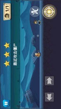 僵尸獵場游戲截圖3