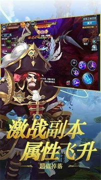 守護復活蛋游戲截圖1