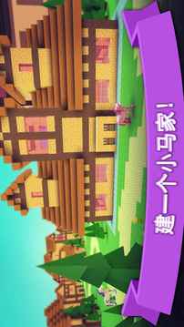 小馬醫(yī)院世界游戲截圖3