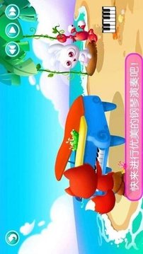 真實(shí)鋼琴模擬彈奏游戲截圖1