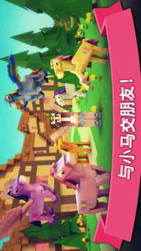 小馬醫(yī)院世界游戲截圖2
