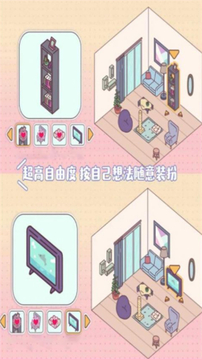 夢(mèng)幻口袋之愛游戲截圖3