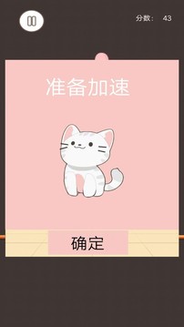 治愈解壓模擬游戲截圖2