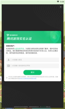 神農(nóng)世家游戲截圖1