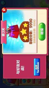 碎碎曲奇大爆炸游戲截圖1