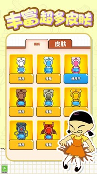 救救狗蛋游戲截圖1