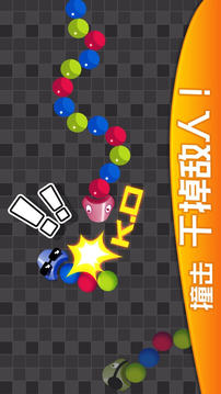 逐個(gè)擊破游戲截圖3