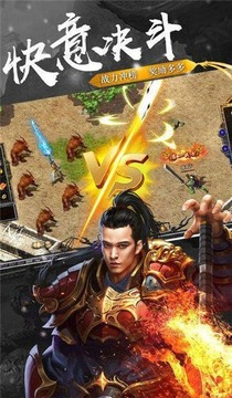 火龍主宰游戲截圖2