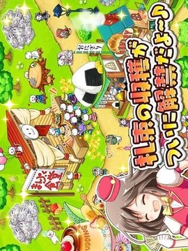 成金電鐵游戲截圖3