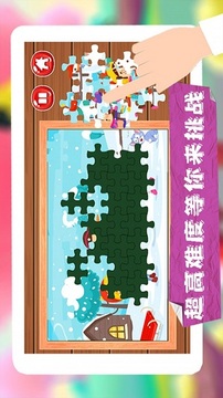 王者拼圖大挑戰(zhàn)游戲截圖2