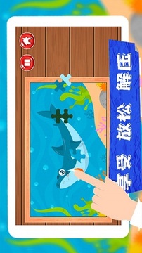 王者拼圖大挑戰(zhàn)游戲截圖1
