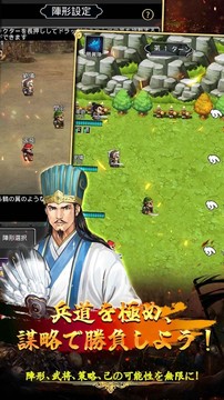 天地英雄伝游戲截圖3