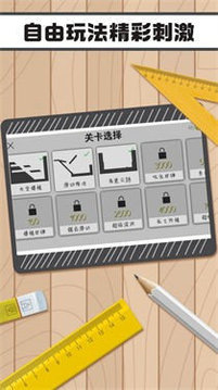 火柴人求生記游戲截圖2