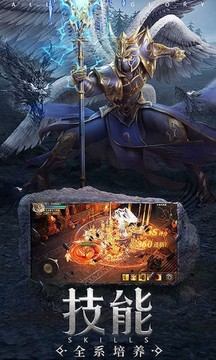 榮耀序章游戲截圖2