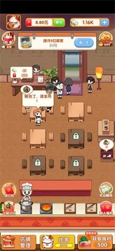 開個火鍋店游戲截圖3