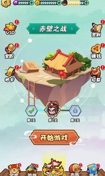 桃園亂斗游戲截圖1