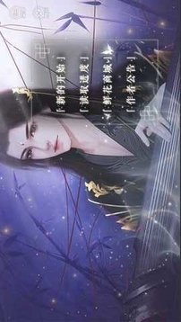 天師請留步游戲截圖1