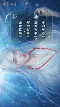 天師請留步游戲截圖2