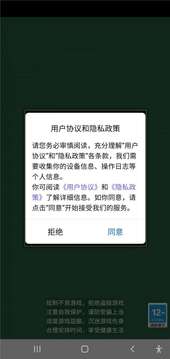 無敵王者游戲截圖3