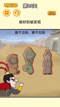 猛鬼躺平派對游戲截圖3