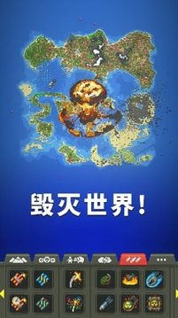 上帝物理盒子游戲截圖3