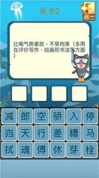 數(shù)學小機靈游戲截圖1