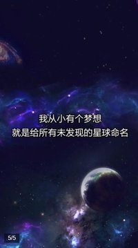 暴走外太空游戲截圖2