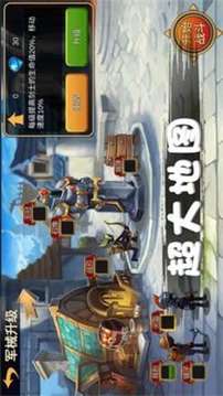 火柴人對戰(zhàn)突擊游戲截圖2