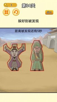 猛鬼躺平派對游戲截圖1